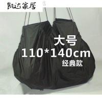 玩具杂物收纳布收纳袋子夜市摆地摊布料快收布便携多用防水工具神器一秒收摊 精选特买