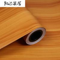 pvc自粘墙纸壁纸木纹 桌面柜衣柜家具翻新仿木加厚墙贴纸贴防水贴纸 柜贴纸 精选特买