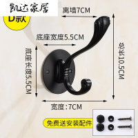 免打孔挂钩粘胶挂钩子单个衣帽服钩衣橱柜钩子后挂衣钩厨房墙上挂钩 精选特买