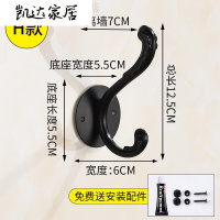 免打孔挂钩粘胶挂钩子单个衣帽服钩衣橱柜钩子后挂衣钩厨房墙上挂钩 精选特买