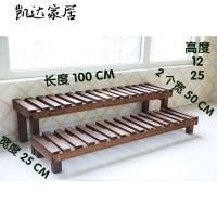 阳台客厅单层实木长方形绿萝花架户外阶梯脚踏多肉落地盆景置物架 精选特买