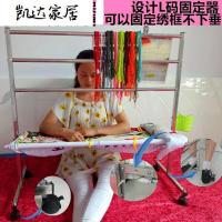万向轮不锈钢绣架可调节立式十字绣架子绣绷绣花架子 精选特买