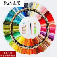 苏绣绣线100色手工刺绣线衣服diy绣线套装欧式25号棉线绣花线十字绣线配线 精选特买