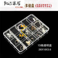 手串收纳盒高透多格亚克力耳钉散珠手链手串盒文玩珠宝玉器串珠收纳盒 精选特买