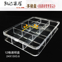 手串收纳盒高透多格亚克力耳钉散珠手链手串盒文玩珠宝玉器串珠收纳盒 精选特买