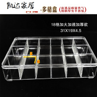 手串收纳盒高透多格亚克力耳钉散珠手链手串盒文玩珠宝玉器串珠收纳盒 精选特买