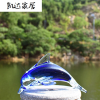 琉璃摆件家用客厅玻璃海豚家居酒柜创意装饰工艺品小鱼缸造景海洋动物 精选特买