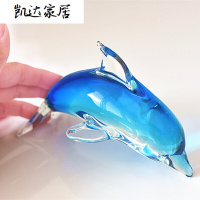琉璃摆件家用客厅玻璃海豚家居酒柜创意装饰工艺品小鱼缸造景海洋动物 精选特买