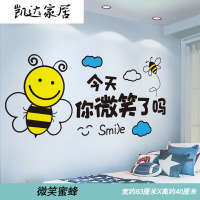 励志贴纸儿童房间墙壁自粘墙纸卧室小学生教室文化墙面班级墙贴画 努力改变 大 精选特买