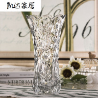 欧式水晶玻璃花瓶 厚重家居摆件 鲜花富贵竹插花瓶花器客厅装饰 精选特买
