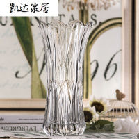 欧式水晶玻璃花瓶 厚重家居摆件 鲜花富贵竹插花瓶花器客厅装饰 精选特买
