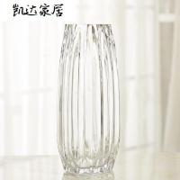 简约竖棱玻璃花瓶创意彩色透明百合花器客厅大号水养插花花瓶摆件 精选特买