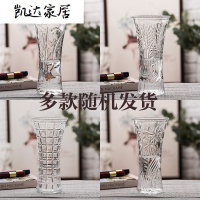 简约透明玻璃花瓶透明 水培富贵竹花器 客厅装饰摆件落地插花器皿 精选特买