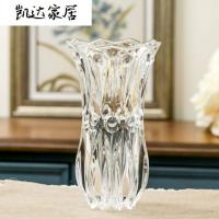 水晶玻璃花瓶透明插花玻璃花瓶加厚 富贵竹花瓶水培花器 精选特买