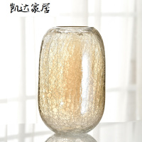 特大号 轻奢琉光冰花玻璃花瓶透明花器 美式家居装饰插花花瓶摆件 精选特买