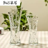刻时光 创意爱心系列水晶玻璃花瓶 透明水培花器 插花花艺摆件 精选特买