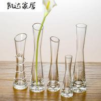 时尚创意餐桌小花瓶 桌面斜口气泡玻璃花瓶透明婚庆酒店装饰摆设 精选特买