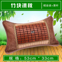 蓝风夏季凉枕麻将茶香玉石竹块枕助睡眠夏凉夏天成人多梦单人护颈