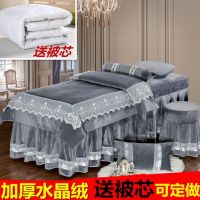 高档美容床罩四件套美容院推拿按摩洗头床罩可定制