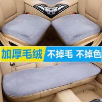 汽车坐垫冬季毛绒座垫套兔毛冬天保暖加厚单片方垫电动车汽三件套