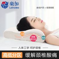 Lehome慢回弹记忆棉枕头芯套装颈椎枕芯一对双人枕头成单人男护颈