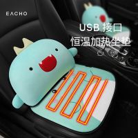 汽车加热坐垫usb接口冬季毛绒车载单片女神12V电加热座椅座垫保暖