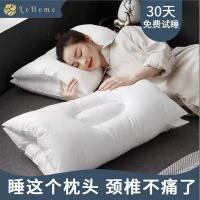 枕头芯套装一对单人一只成人护颈颈椎枕颈椎病睡的枕头专用枕