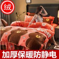 冬季加厚保暖金貂绒四件套双面珊瑚绒被套法莱绒三件套床裙款套件
