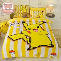 皮卡丘牛奶绒四件套可爱新款卡通床品冬季双面绒加厚保暖床单被套