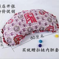 韩式月牙形荞麦枕套老粗布碎花护颈保健枕套单人儿童枕头枕套
