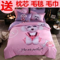 加厚磨毛床上四件套婚庆喜庆床单被套冬季款双人单人三件套仿纯棉