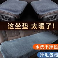 汽车坐垫冬季毛绒单片后排三件套单个屁屁垫车垫子座套秋冬保暖短