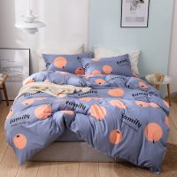 夏季床笠四件套床单被套床上用品宿舍单人水洗棉床罩被单3三件套