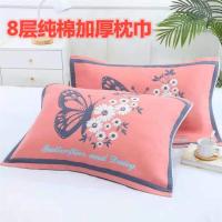 纯棉枕巾一对装八层纱布纯棉枕巾成人学生加厚52X78尺寸枕头巾