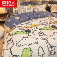 卡通可爱水洗棉四件套床单被套单双人宿舍三件套床上用品