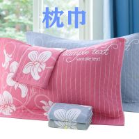 棉枕巾一对一条纱布加大加厚枕头巾四季学生成人欧式情侣盖巾吸汗