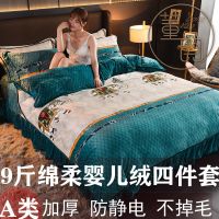A类婴儿金貂绒四件套冬季加厚保暖牛奶绒双面绒单被套结婚珊瑚绒