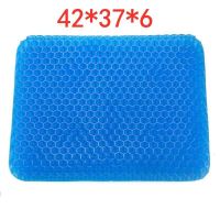 加厚款6厘米蜂窝硅胶坐垫四季通用透气散热车用办公室椅垫软垫