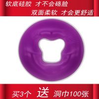美容床U型俯枕推拿床脸垫硅胶洞枕圆形美容院印花硅胶趴枕