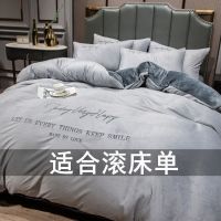 冬季加厚水晶绒四件套纯色保暖珊瑚绒法兰绒床单被套床笠床上用品