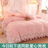 水晶绒床裙四件套公主风少女心法兰绒蕾丝被套牛奶绒加厚床上用品