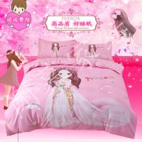 卡通加厚磨毛床上四件套床上用品被套床单款儿童学生少女三件套
