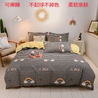 加厚纯棉四件套床笠款全棉斜纹三件套床单被套学生宿舍单双人套件
