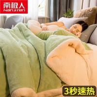 双层加厚仿羊羔绒毛毯盖毯冬天珊瑚绒被套被子办公室毯子