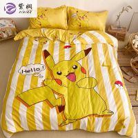 100%纯棉全棉皮卡丘卡通四件套1.8米床上用品1.5米床笠1.2m三件套