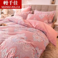 6D雕花绒水晶绒四件套床上用品冬季加绒加厚珊瑚绒法兰绒被套床单