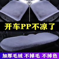 汽车通用坐垫冬季兔毛绒无靠背三件套冬天加厚保暖后排单片座垫套