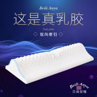 颈椎枕头圆柱牵引泰国乳胶枕护颈专用睡眠劲椎枕脊椎水滴圆枕修复