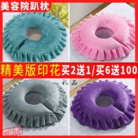 美容床枕头按摩床洞脸垫按摩床头洞趴枕u型美容院用品美容枕脸枕