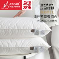 意大利袋鼠纯棉单双人枕芯一对装成人家用护颈椎全棉助眠酒店枕头